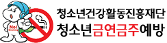 청건이로고