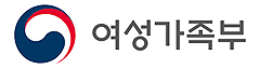 여성가족부